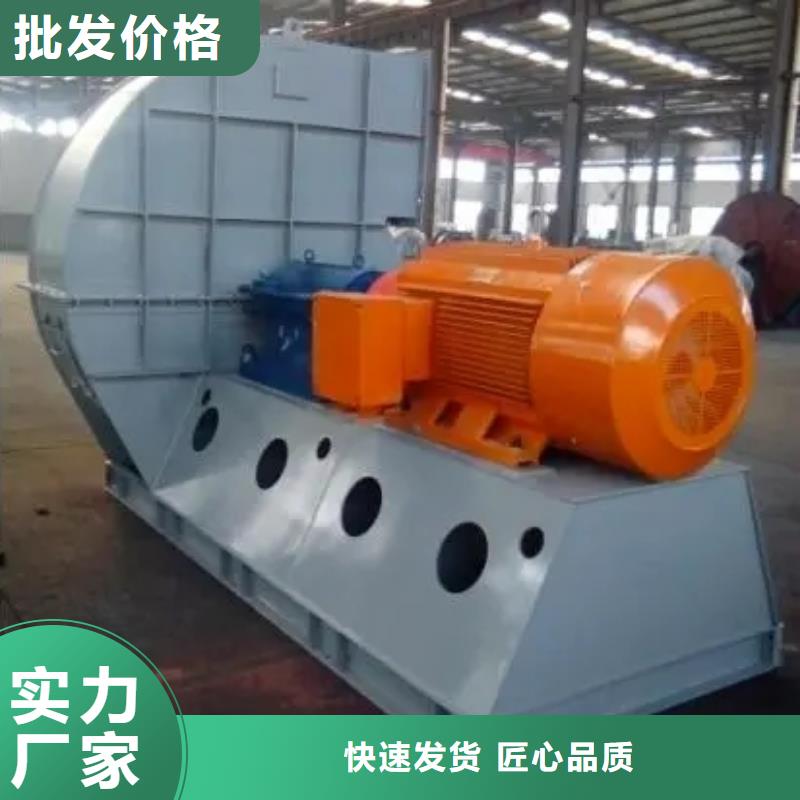 ##山東臨沂風(fēng)機(jī)源頭廠家##有限集團(tuán)
