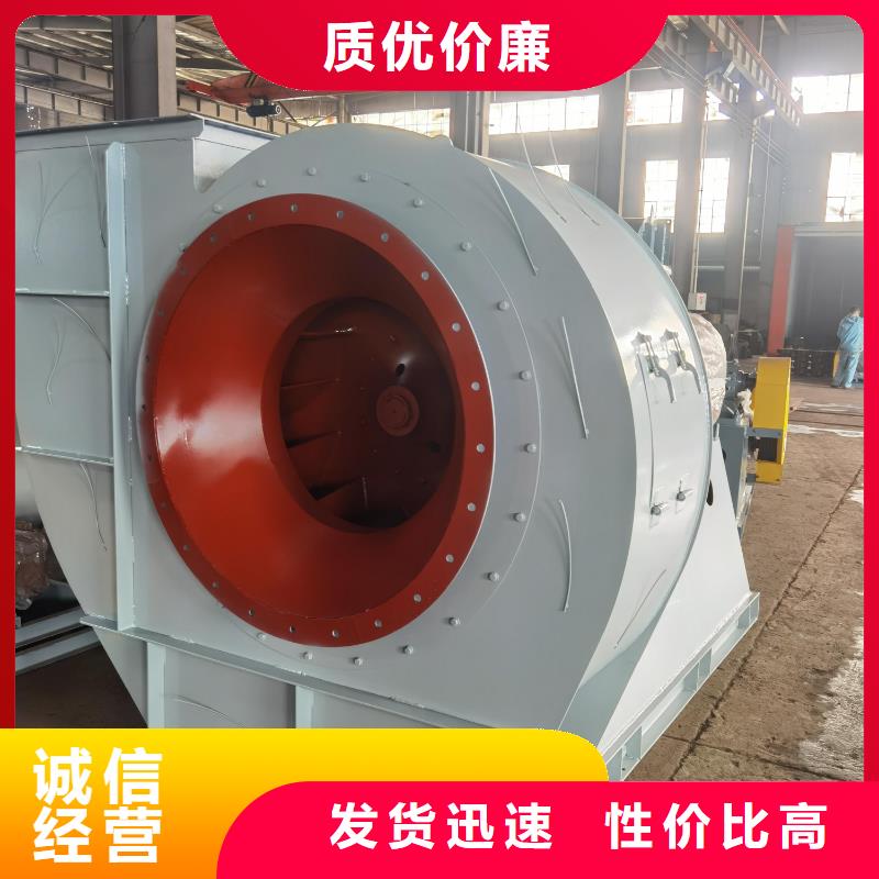 尾氣風(fēng)機(jī)-可貨到付款