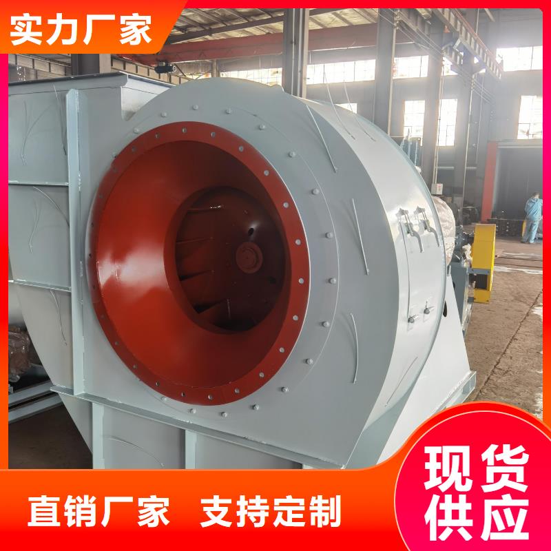 優(yōu)質(zhì)一次風(fēng)機(jī)-專業(yè)生產(chǎn)一次風(fēng)機(jī)