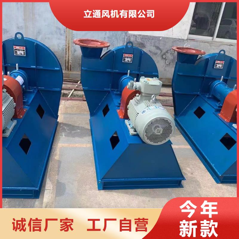 硫化床鍋爐風機廠家_硫化床鍋爐風機