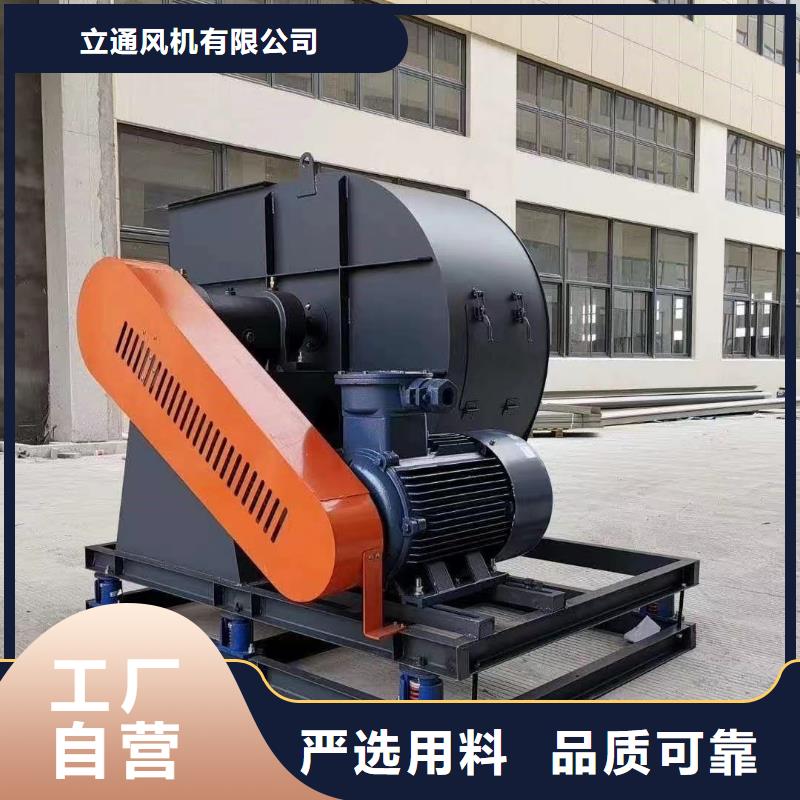 山東臨沂風機  0元寄樣