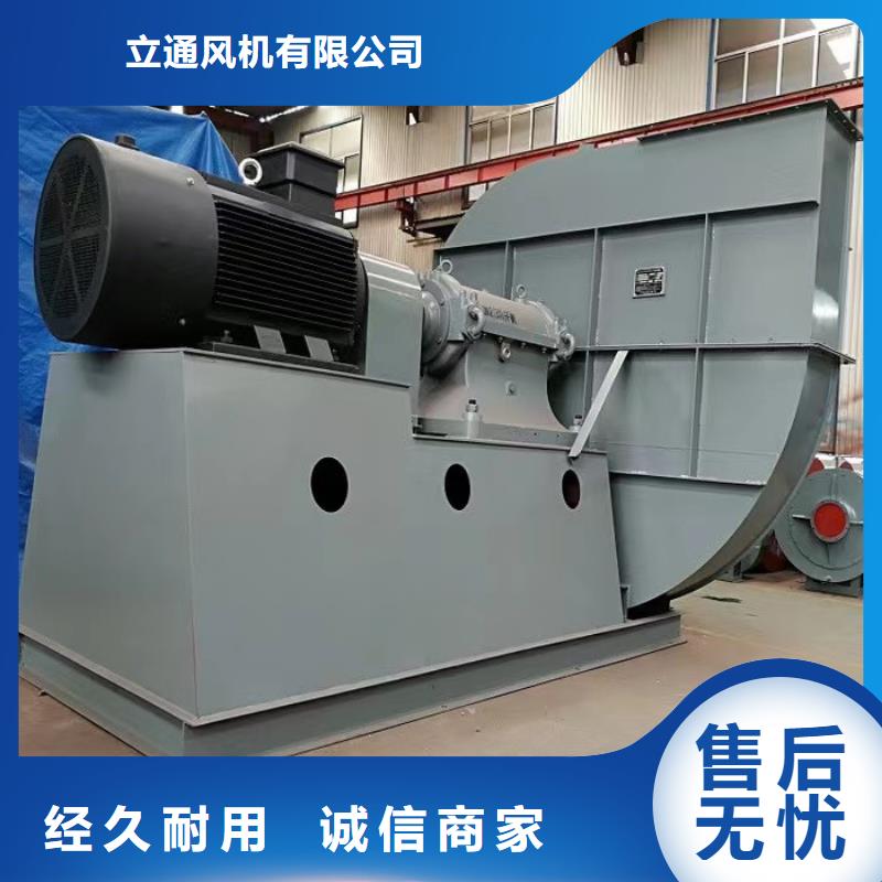 氧化風(fēng)機(jī)行情走勢