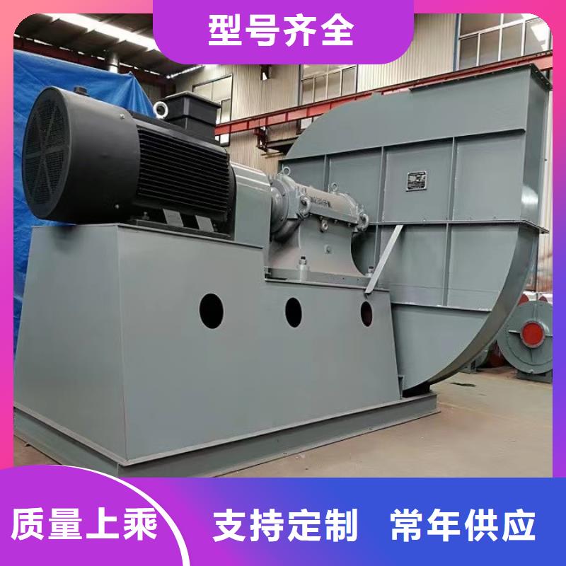 立通風(fēng)機-信譽可靠