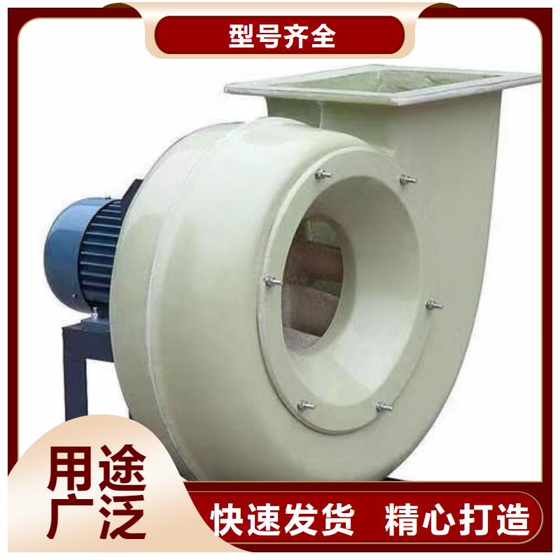 山東臨沂風機  0元寄樣
