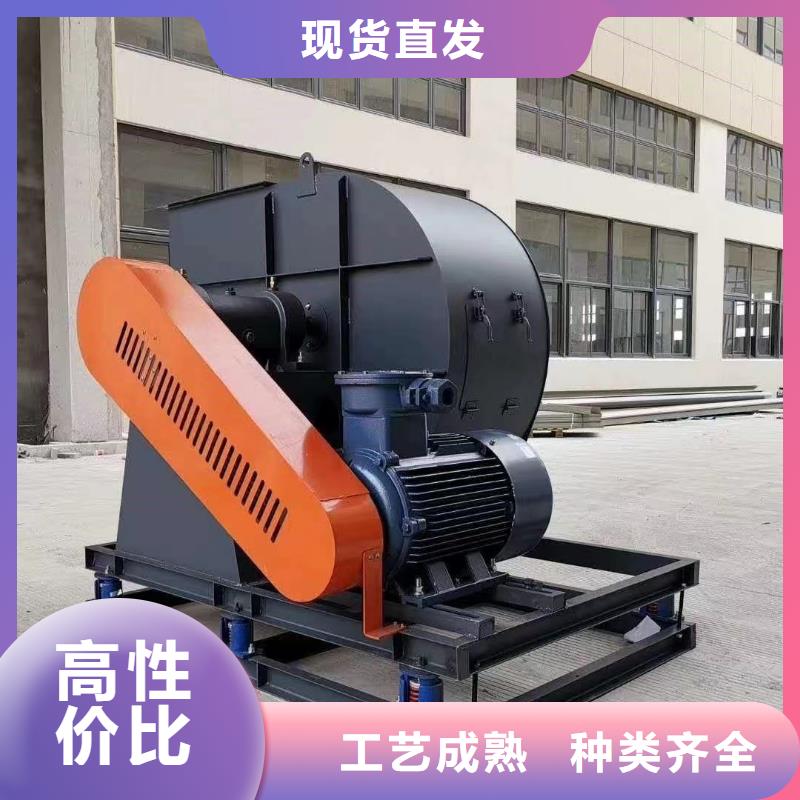 4-79離心通風(fēng)機實力廠家質(zhì)量穩(wěn)定