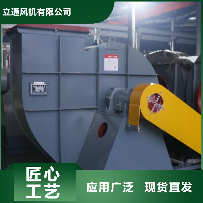 支持定制的稀釋風(fēng)機(jī)基地