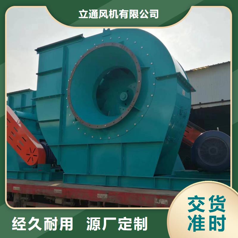 山東臨沂風機  0元寄樣