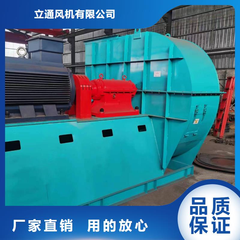 9-38離心通風(fēng)機-9-38離心通風(fēng)機供應(yīng)