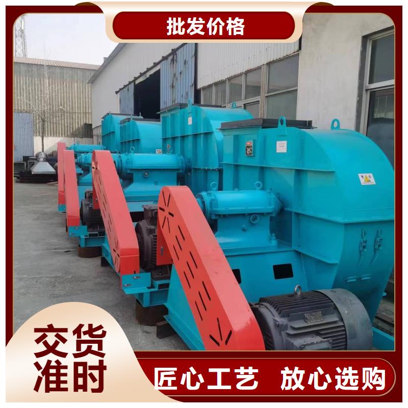 4-79離心通風(fēng)機實力廠家質(zhì)量穩(wěn)定