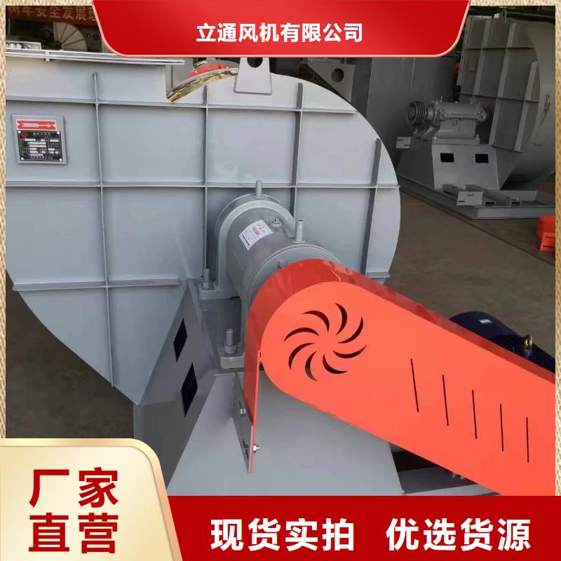 防腐風(fēng)機(jī)_量大從優(yōu)