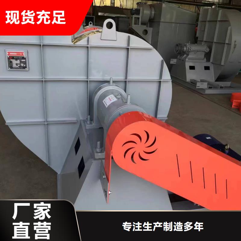 優(yōu)質(zhì)鐵廠風(fēng)機的公司