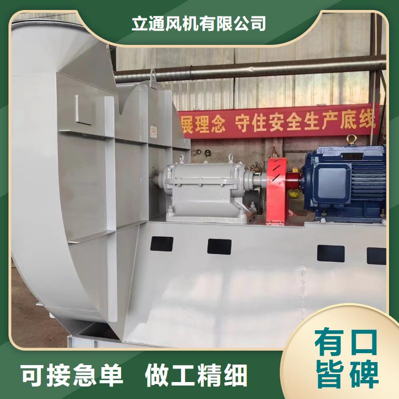 县防腐风机7-41离心通风机现货供应2025已更新(今日/)