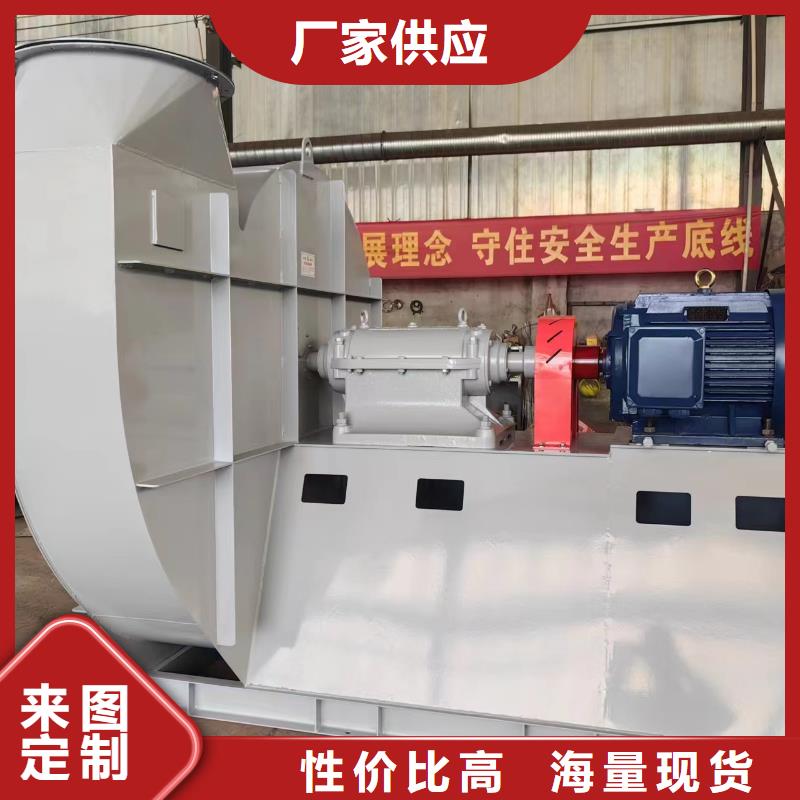 縣防腐風機4-73離心通風機現(xiàn)貨供應2025已更新(今日/)