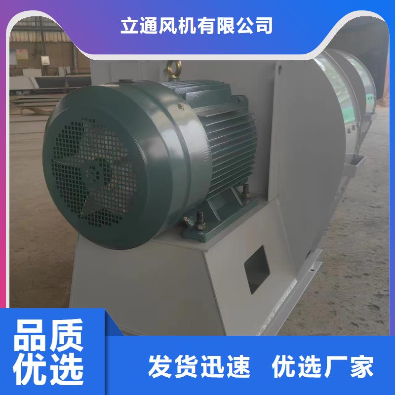 高溫風(fēng)機(jī)施工廠家
