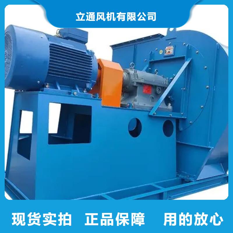 縣防腐風機4-73離心通風機現(xiàn)貨供應2025已更新(今日/)