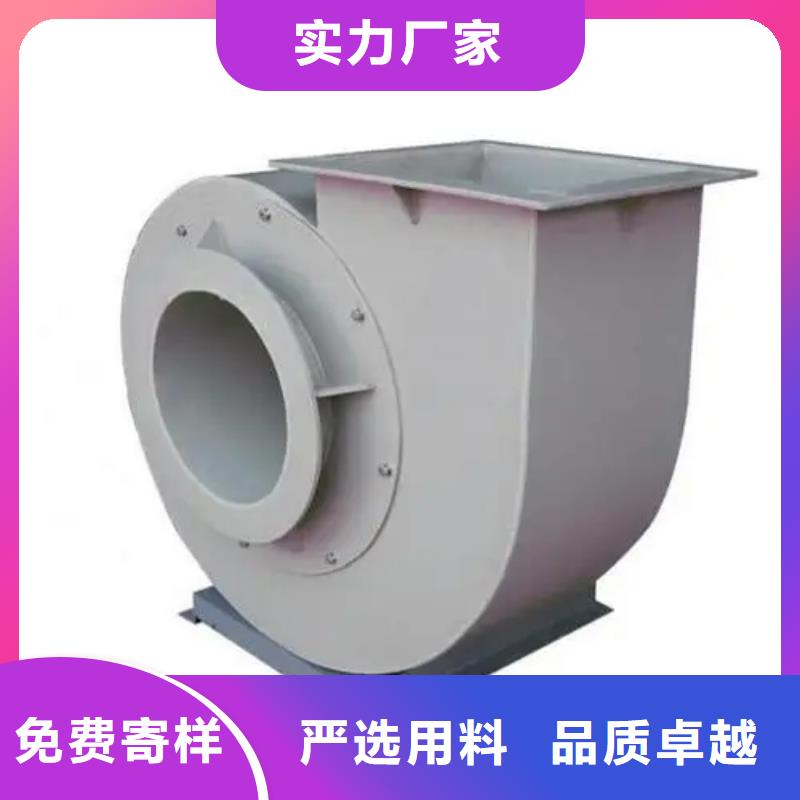 山東臨沂風機  制作材料