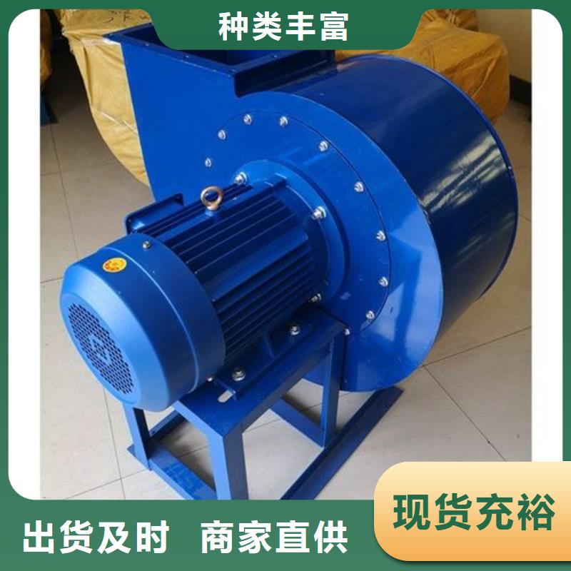 2025實(shí)體廠家#鋼鐵行業(yè)專用風(fēng)機(jī)#來電優(yōu)惠