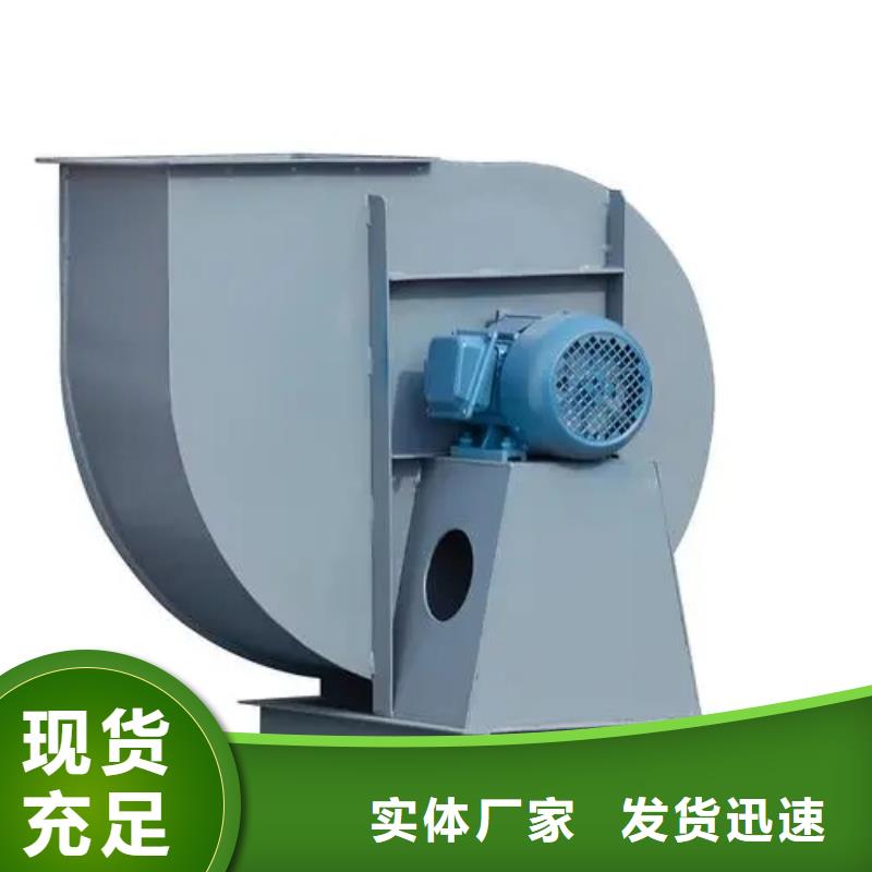 專用引風(fēng)機批發(fā)零售均可