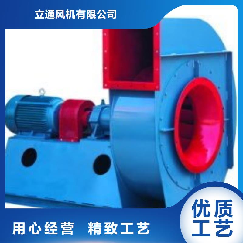 立通风机厂家直销-老顾客喜爱