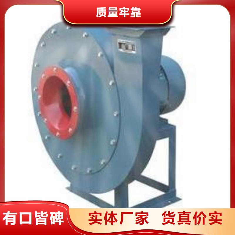 專用引風(fēng)機批發(fā)零售均可