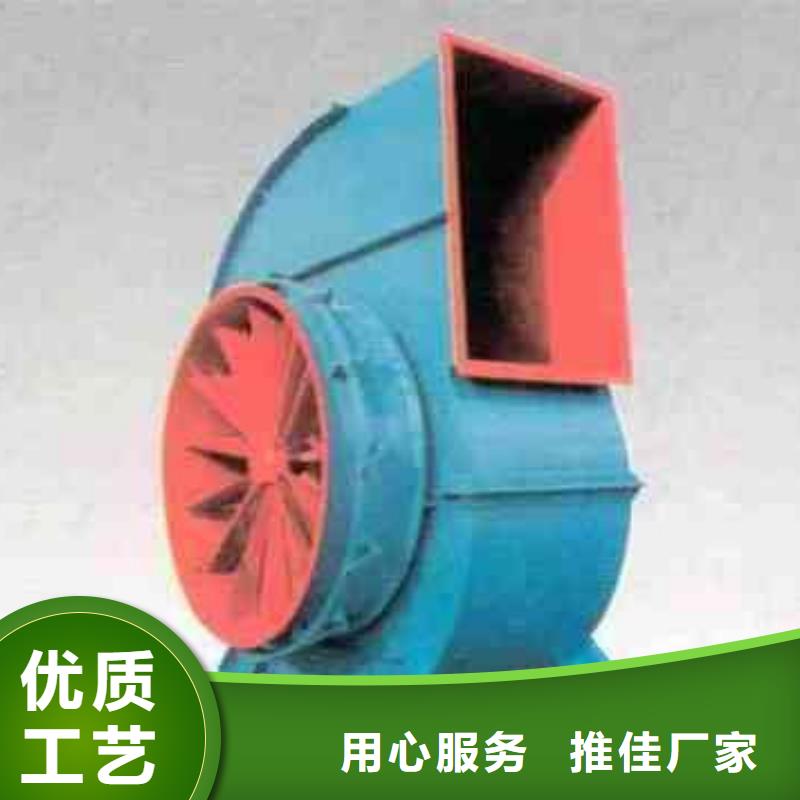 山東臨沂風機  制作材料