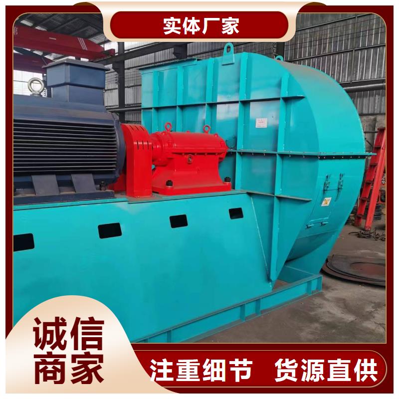 專用引風(fēng)機批發(fā)零售均可