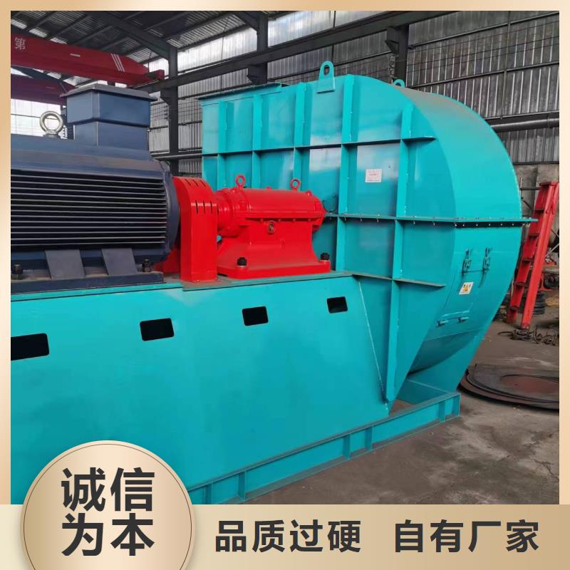 山東臨沂風機  制作材料