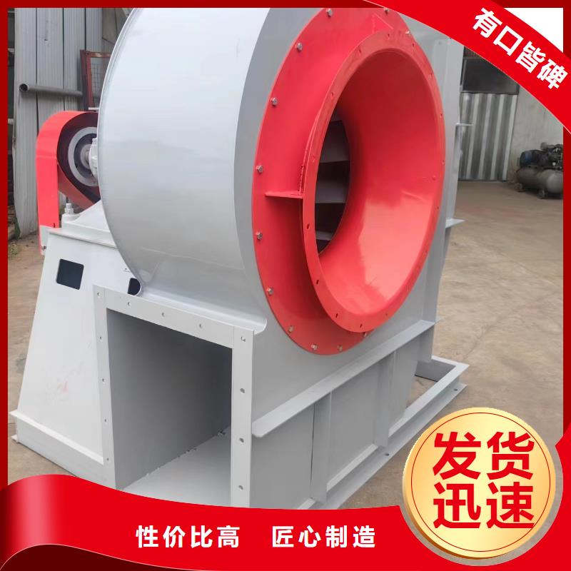 2025實(shí)體廠家#鋼鐵行業(yè)專用風(fēng)機(jī)#來電優(yōu)惠