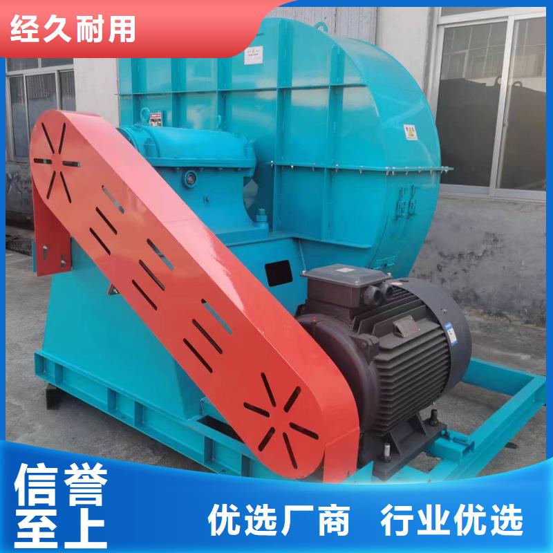 支持定制的稀釋風(fēng)機(jī)基地
