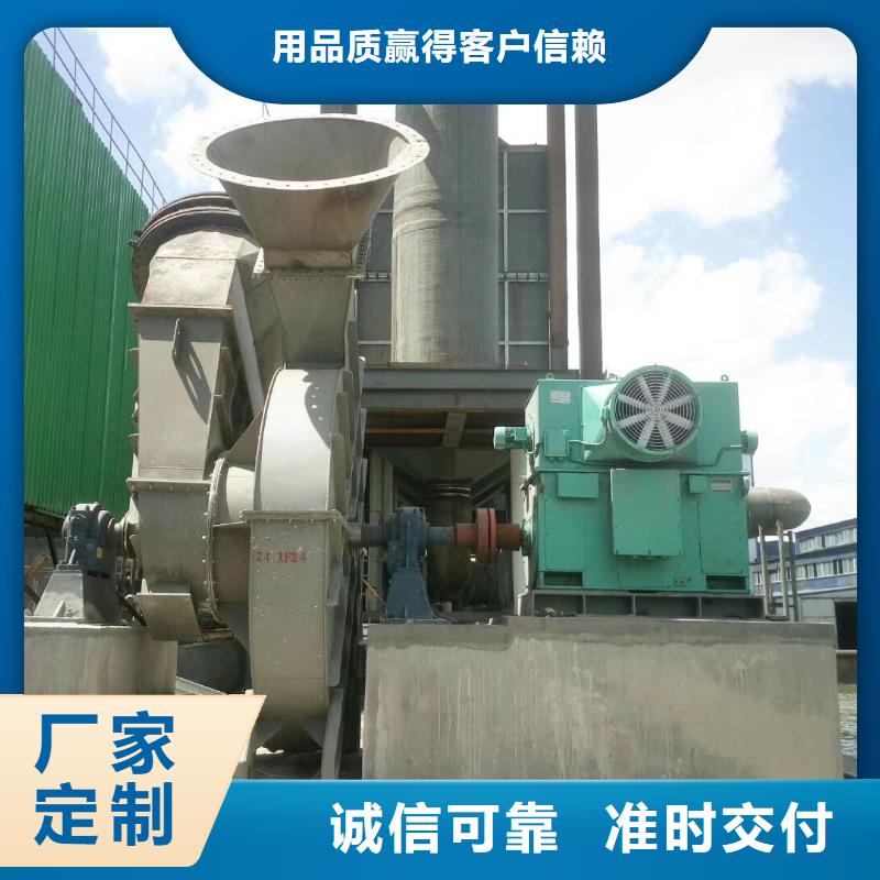 复合肥专用尾气风机报价格