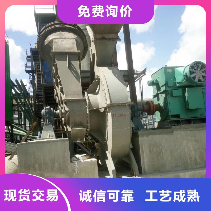 立通風(fēng)機-信譽可靠