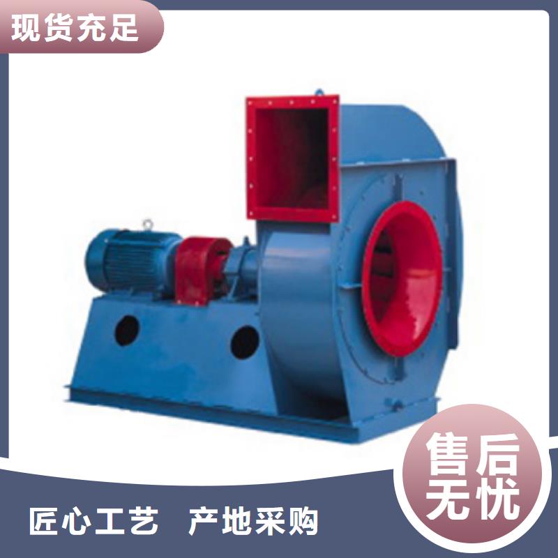 支持定制的稀釋風(fēng)機(jī)基地