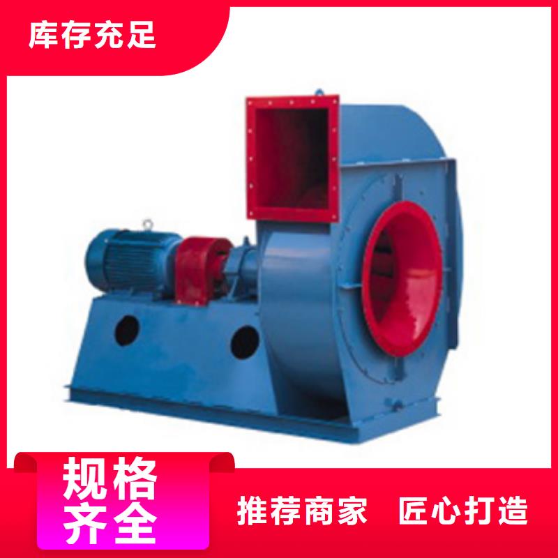 9-38離心通風(fēng)機(jī)廠家，放心之選