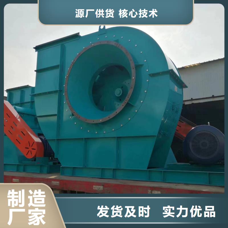 鐵廠風機廠家價格透明