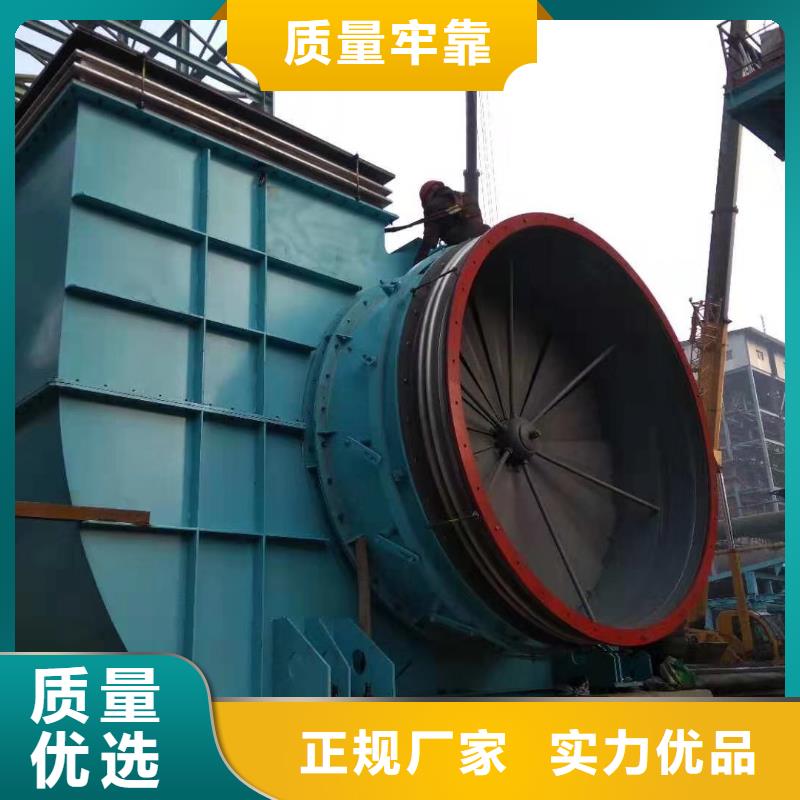 支持定制的稀釋風(fēng)機(jī)基地