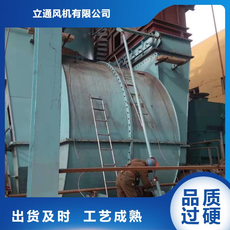 服務(wù)周到的硫化風(fēng)機(jī)基地