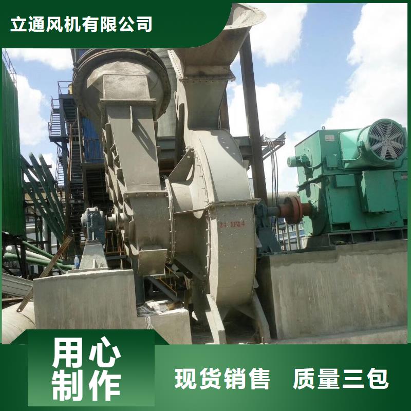 買斜槽硫化風(fēng)機(jī)請到斜槽硫化風(fēng)機(jī)廠家