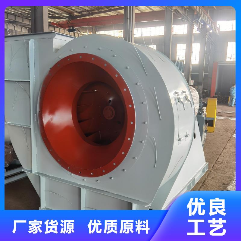 4-79離心通風(fēng)機實力廠家質(zhì)量穩(wěn)定