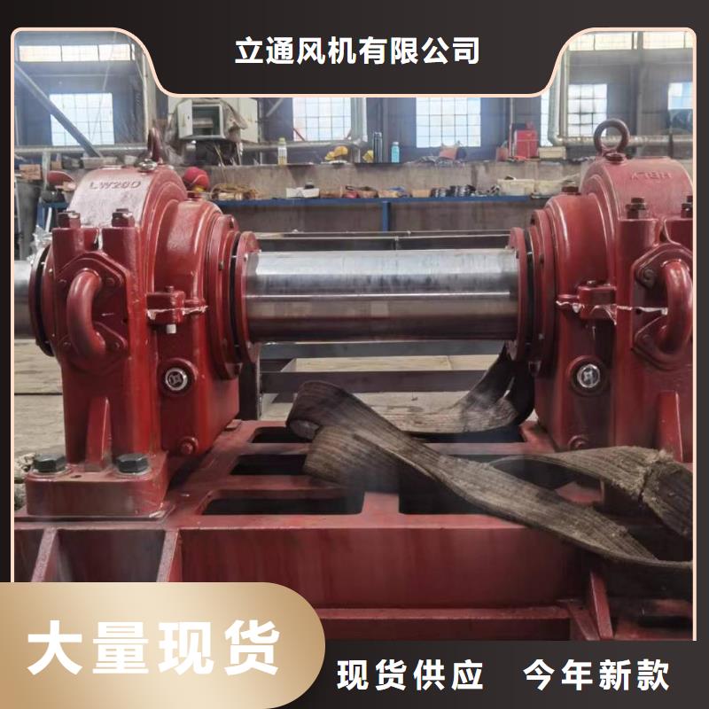 山東立通風機-山東立通風機圖文介紹