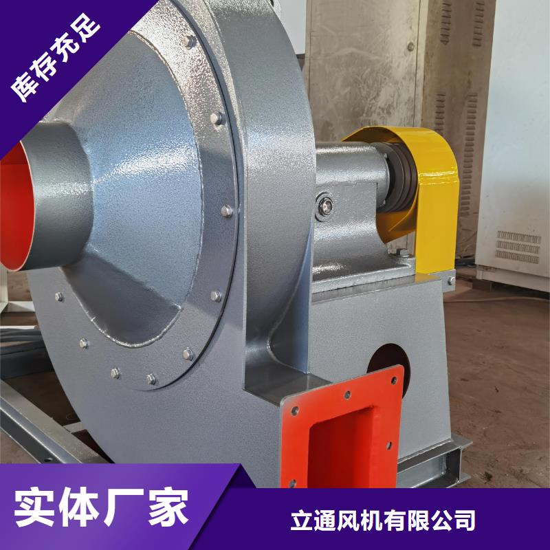 9-38離心通風(fēng)機-9-38離心通風(fēng)機供應(yīng)