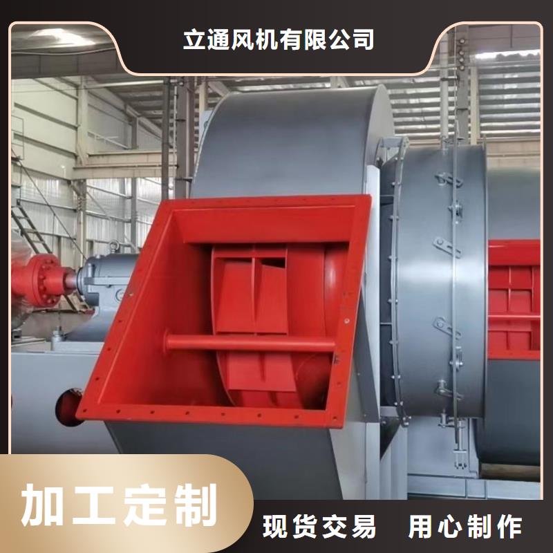 买斜槽硫化风机请到斜槽硫化风机厂家