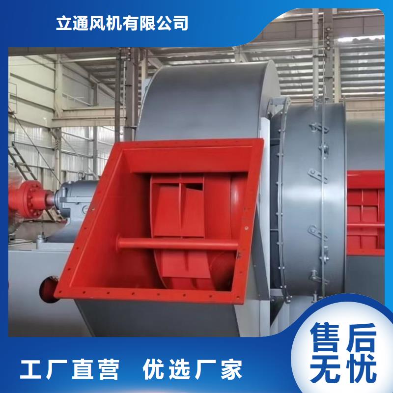 高溫風機-值得信賴