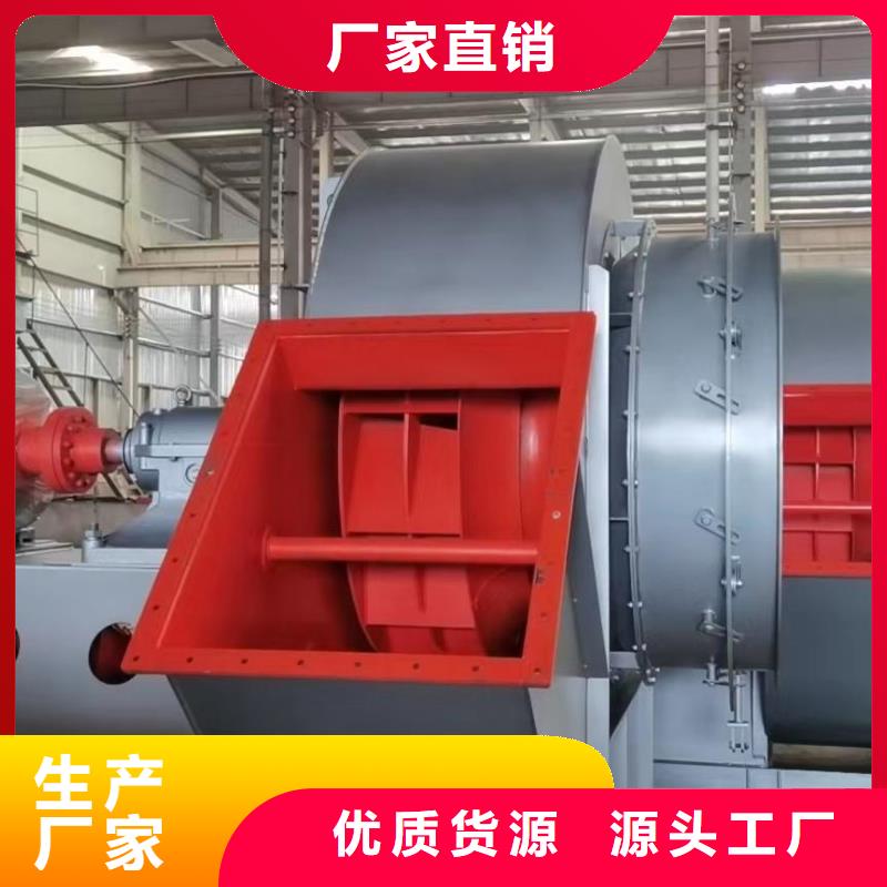 常年供應(yīng)鋼鐵行業(yè)專用風(fēng)機-口碑好