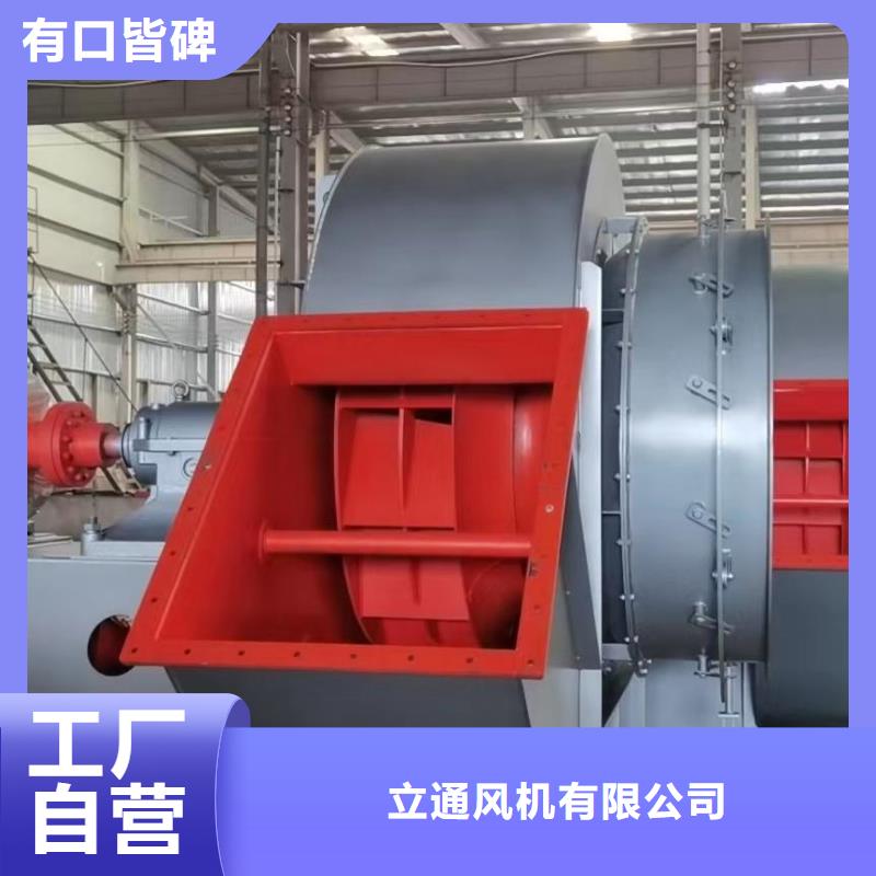 常年供應(yīng)鋼鐵行業(yè)專用風(fēng)機-口碑好