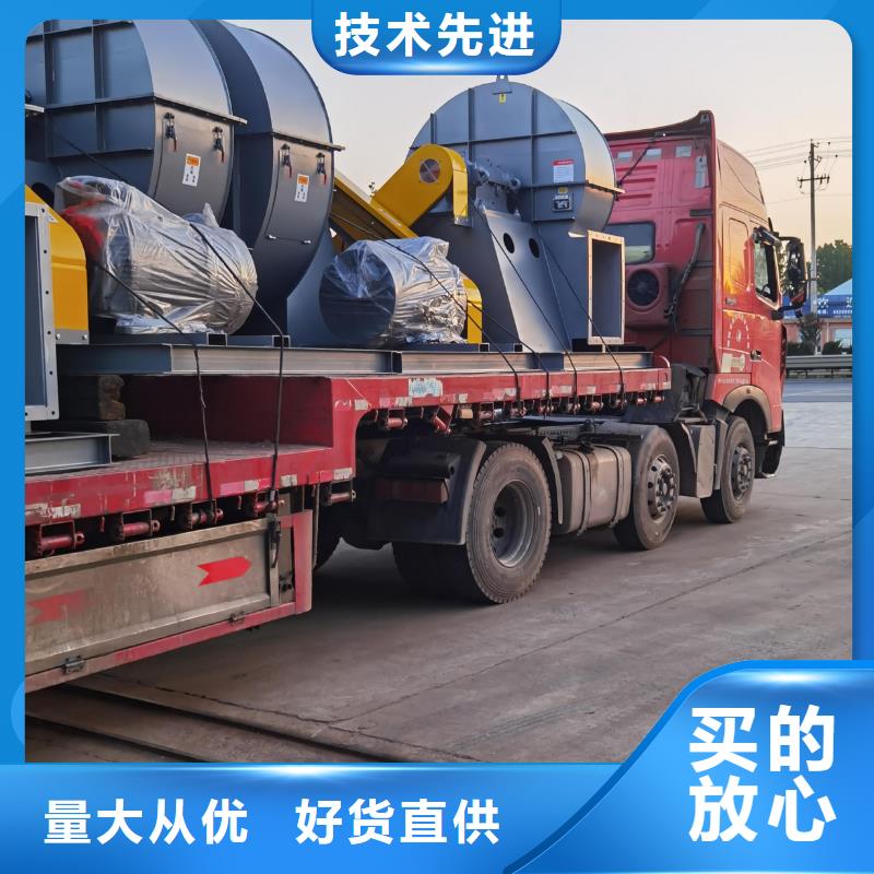 4-79離心通風(fēng)機實力廠家質(zhì)量穩(wěn)定