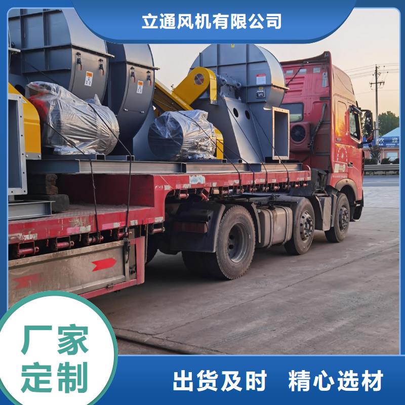 值得信賴的山東立通風(fēng)機(jī)銷售廠家