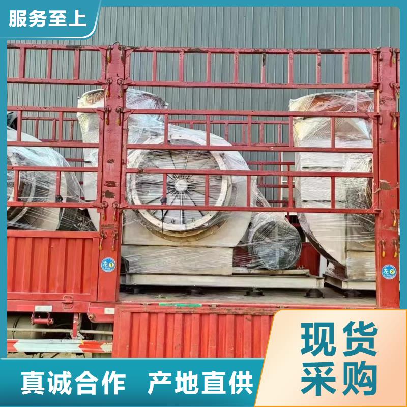 买斜槽硫化风机请到斜槽硫化风机厂家