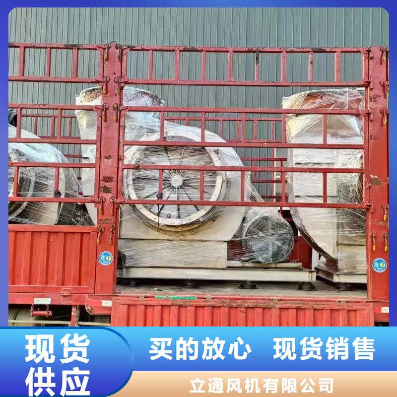 常年供應(yīng)鋼鐵行業(yè)專用風(fēng)機-口碑好