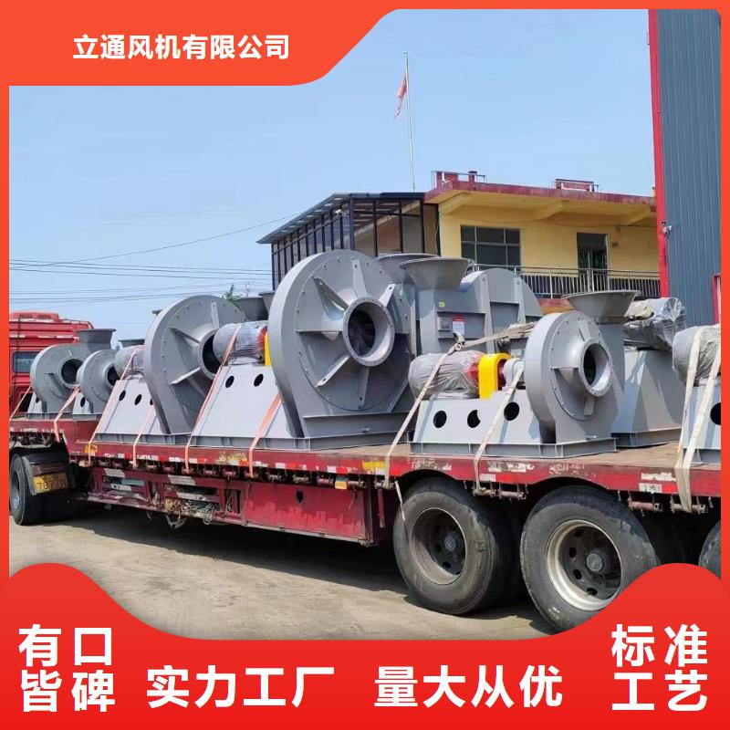4-79離心通風(fēng)機實力廠家質(zhì)量穩(wěn)定
