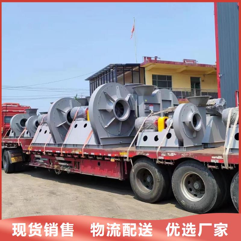 县防腐风机7-41离心通风机现货供应2025已更新(今日/)